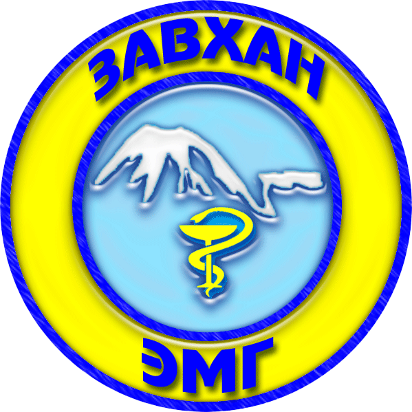Завхан Аймгийн Эрүүл Мэндийн Газар