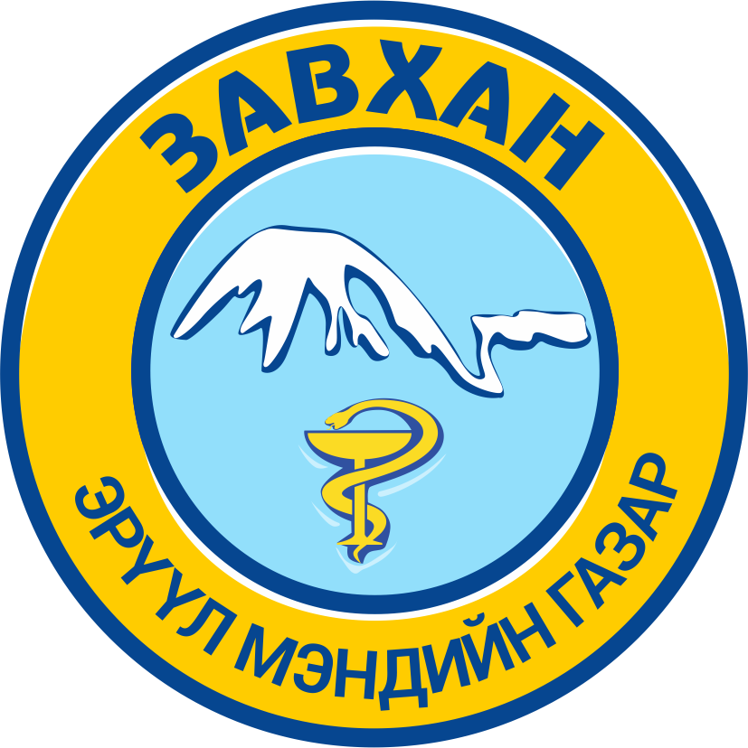 АТГ-н дүгнэлт